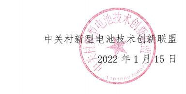 QQ截图20220114094354.jpg