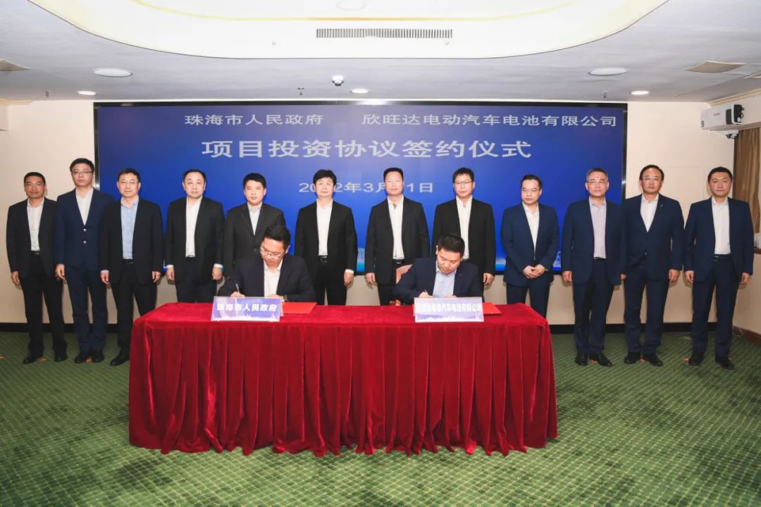 120亿元！30GWh！欣旺达新能源生产基地项目落户广东珠海.jpg