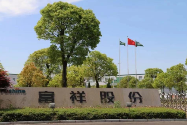 多个电解液项目取得新进展！年内六氟磷酸锂不会出现价格战.png