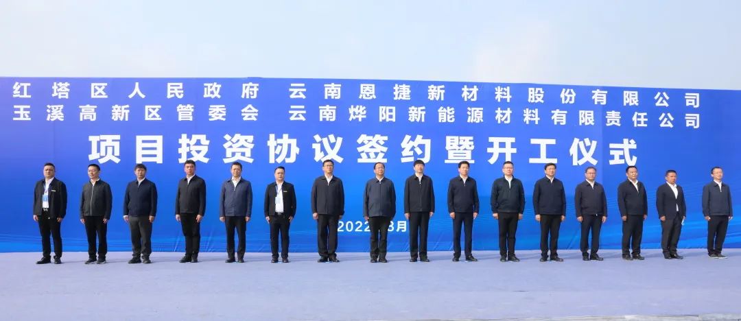 今年前两月干湿法隔膜出货量同比大增！恩捷股份45亿元再扩产16亿㎡隔膜产能.jpg