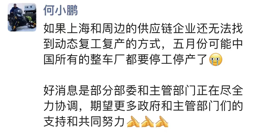 疫情下的汽车供应链：更大危机正在酝酿.png