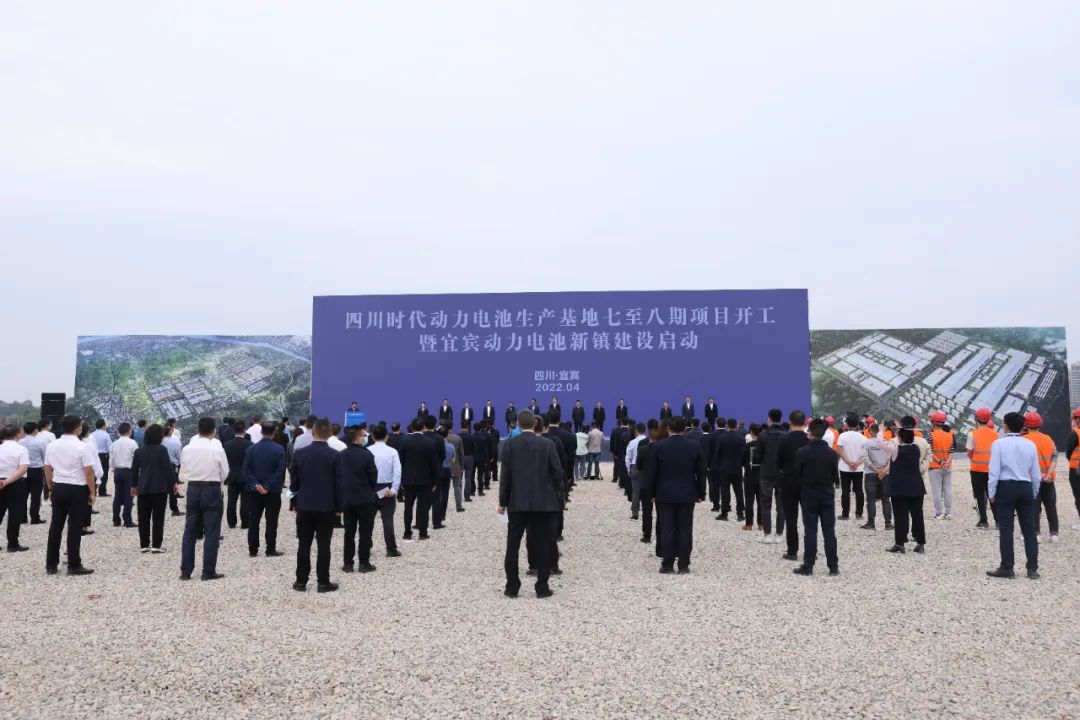 宁德时代/星恒电源大手笔扩产动力电池！比克电池/通用汽车释放长期订单.jpg