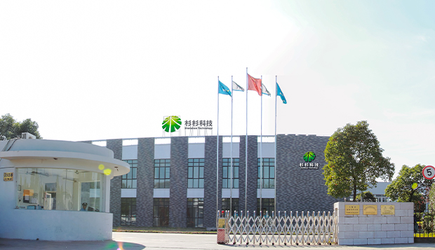 97亿！上海杉杉拟在云南安宁投建年产30万吨负极材料生产基地.jpg