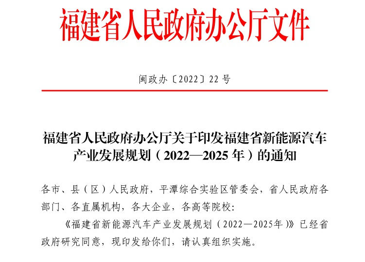 地方政策频吹“氢”风 ！新氢动力超10亿氢燃料电池生产基地落户广东.png