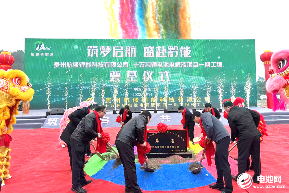 航盛锂能完成超亿元A轮融资：深创投/多氟多领投 稀旺一号跟投.jpg