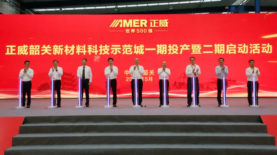 嘉元时代81亿铜箔项目落户广东！诺德股份拟再扩产10万吨锂电铜箔.jpg
