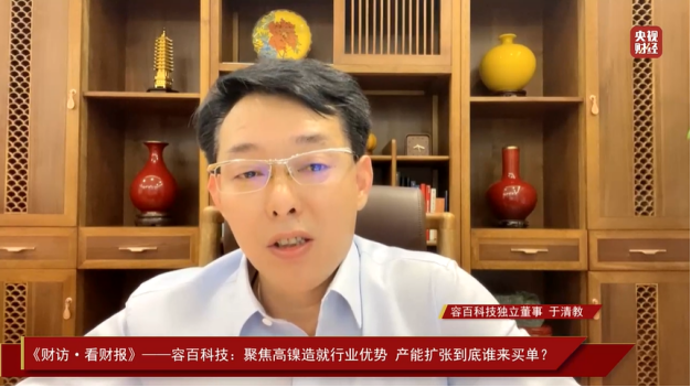 锂电池正极材料高镍化转型加速 价值战已成趋势.png