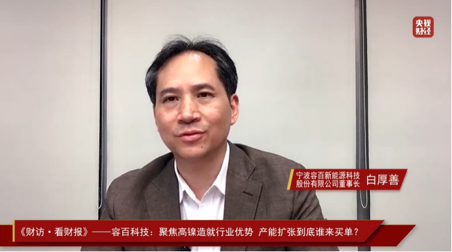 锂电池正极材料高镍化转型加速 价值战已成趋势.png