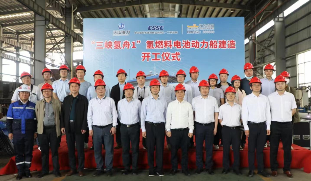 多地发布十四五氢能规划!国内首艘氢燃料电池动力船开工.png 多地发布十四五氢能规划!国内首艘氢燃料电池动力船开工.png