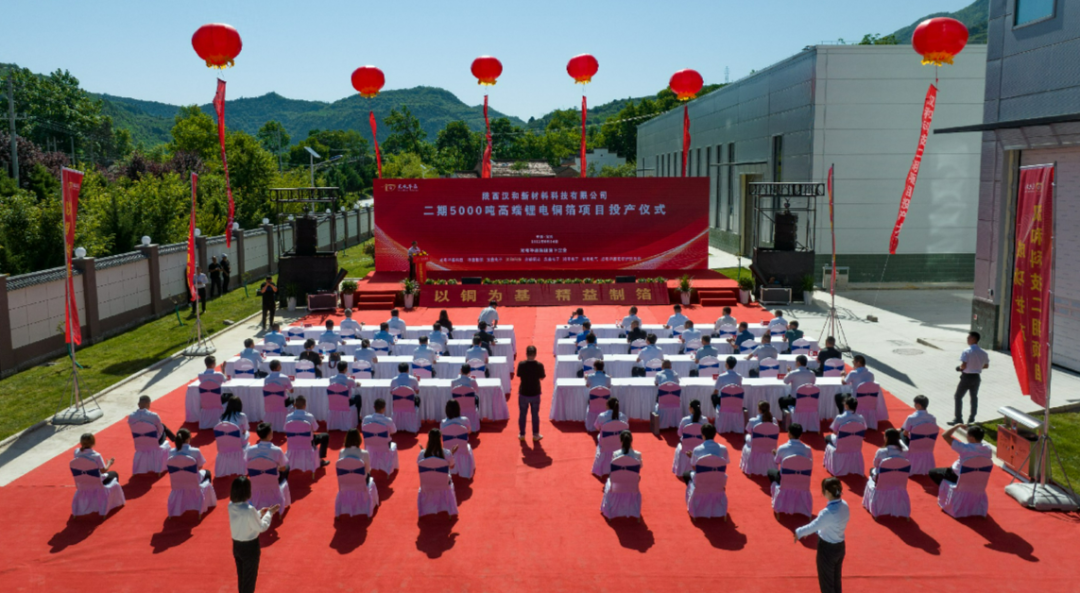 锂电铜箔加工费有望止跌！海亮股份首条铜箔生产线试产成功.png