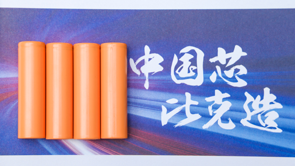 比克电池：持续洞察终端用户需求 新消费需要“芯”思考.jpg