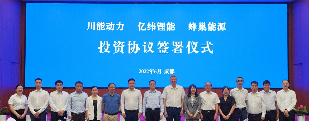 正极材料领域公司IPO提速！多家企业携手布局锂资源深加工.png