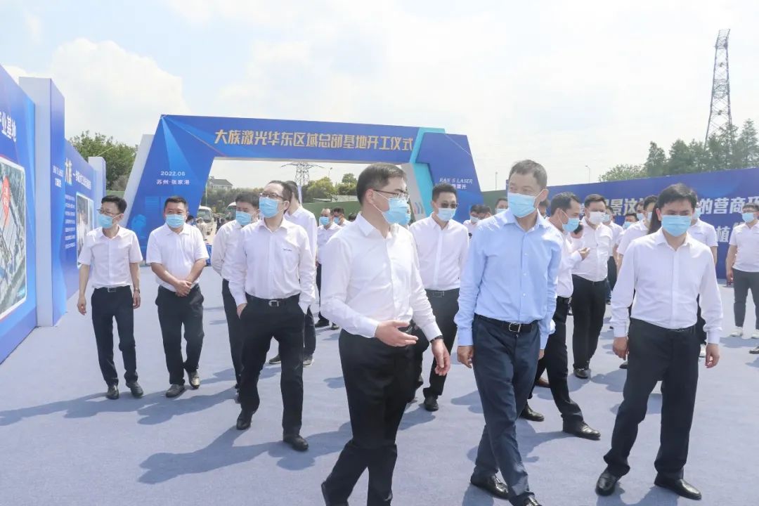 总投资额超100亿元 大族激光华东区域总部基地开建.jpg