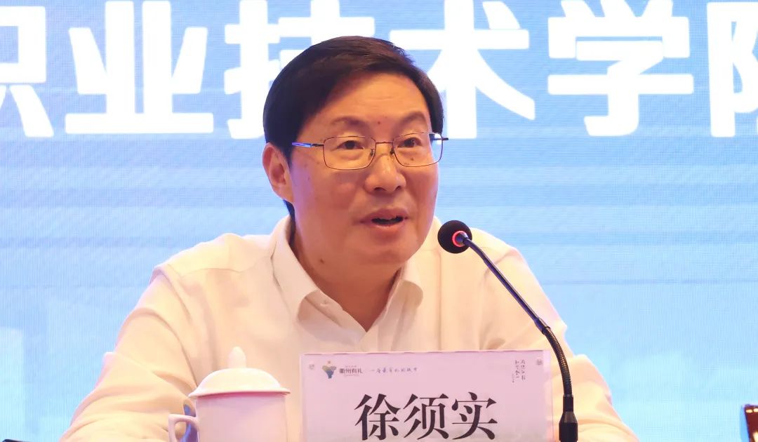 产教深度融合 校企协同育人——华友新材料学院揭牌成立.jpg