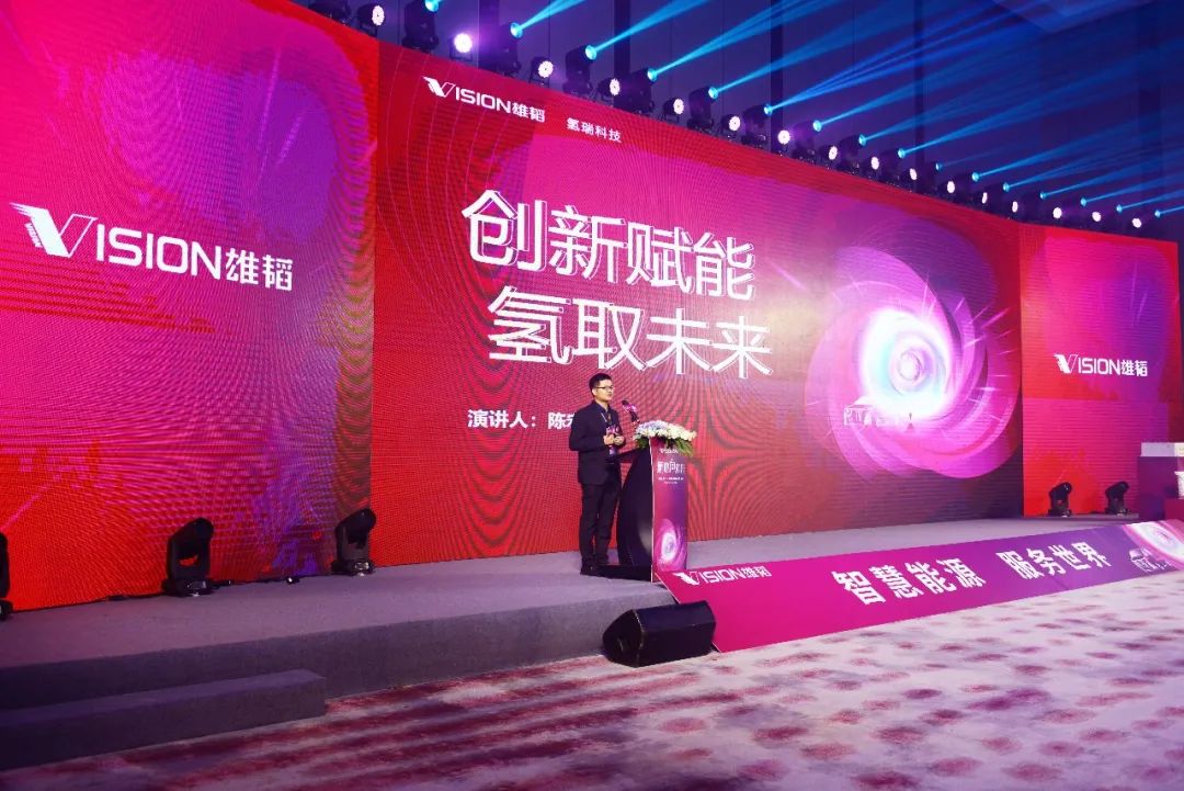 雄韬氢瑞凝心聚力 创新赋能氢取未来.jpg