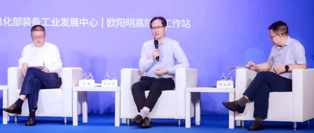 “云上宜宾”高端对话，白厚善阐述“容百观点”.jpg