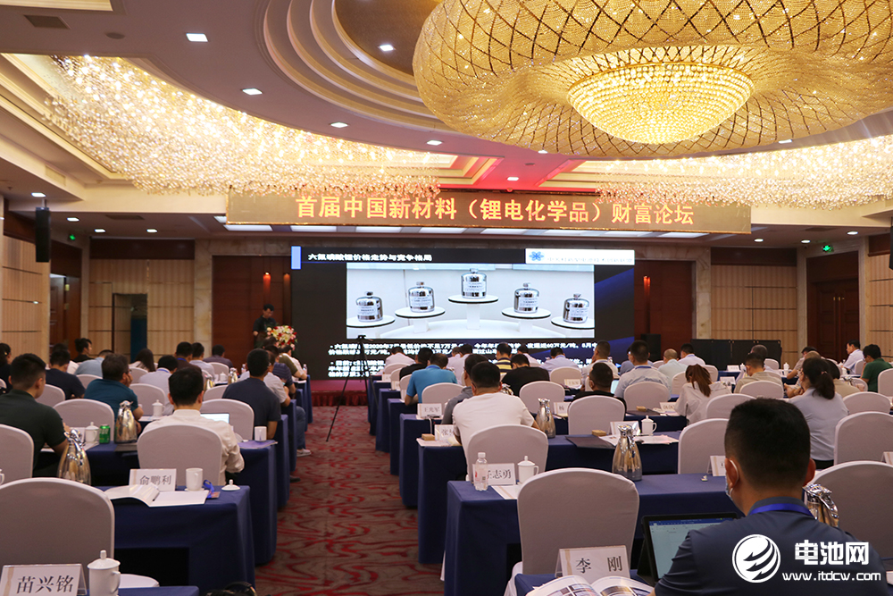 六氟磷酸锂新规划产能约92万吨 于清教：不必过于担忧产能过剩.jpg