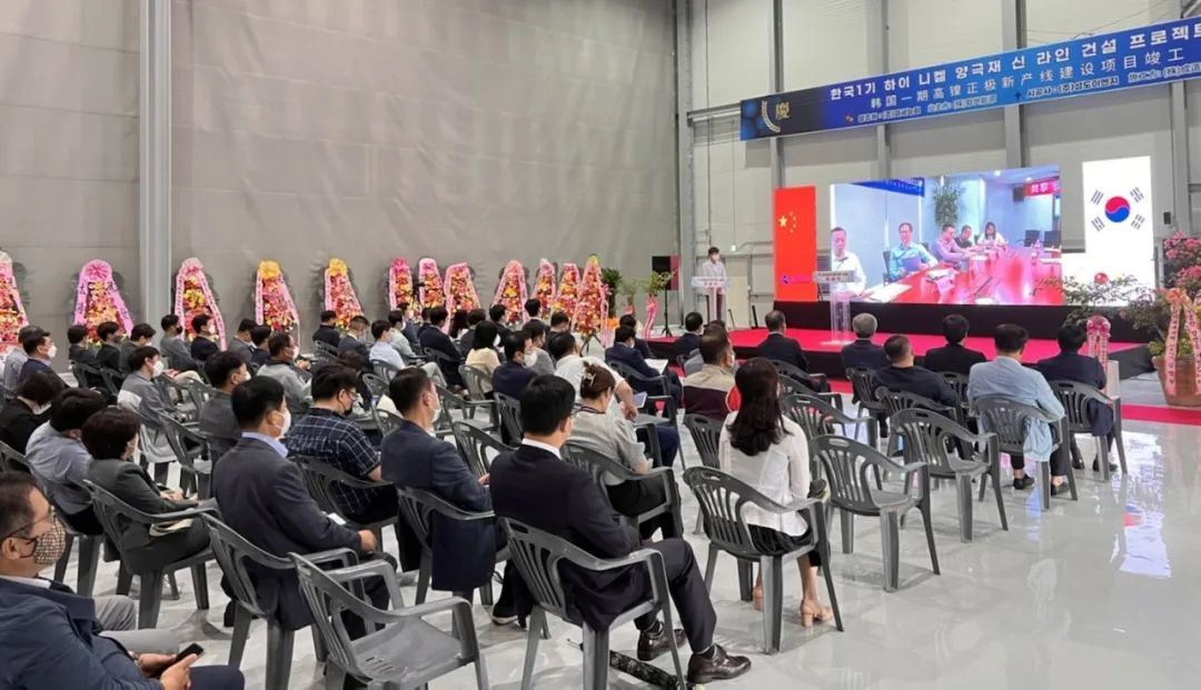 容百科技韩国忠州项目1-1期竣工 首个实现中国正极材料海外规模化建厂.jpg