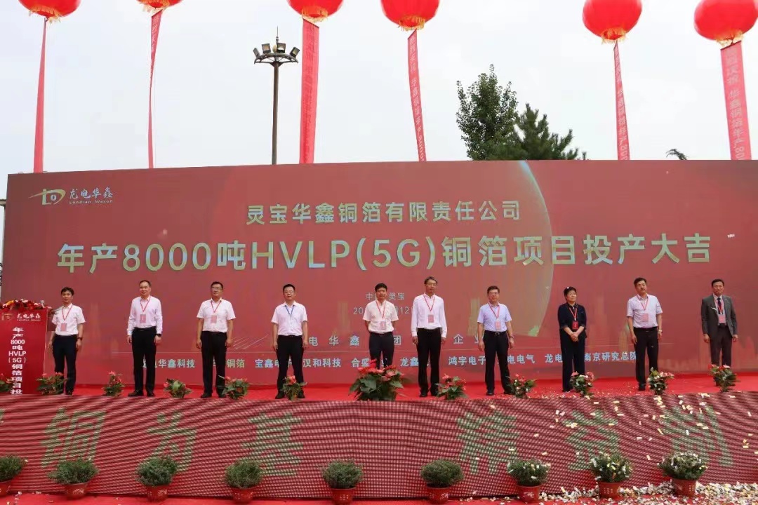 SKC波兰铜箔工厂开工！诺德股份拟入股道森股份加速3μm等极薄铜箔研发.jpg