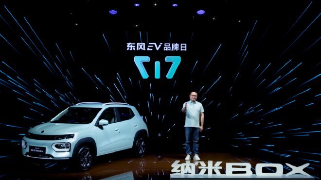 售6.57-7.17万元 东风EV新能源纳米BOX上市.png