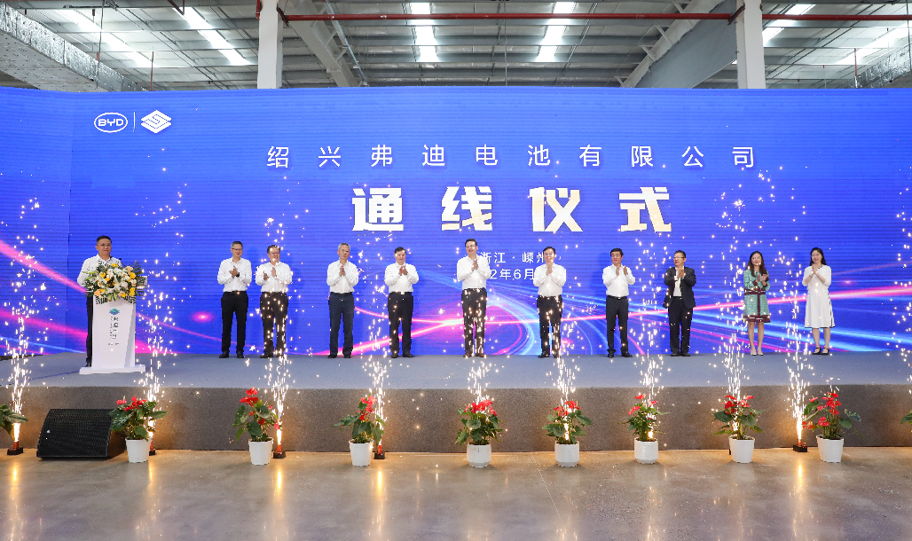 年产能30GWh！弗迪电池又一百亿级项目启动通线.png