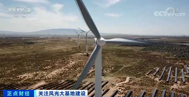 预计投资超1.6万亿元！第二批国家级风光大基地项目建设启动.jpg