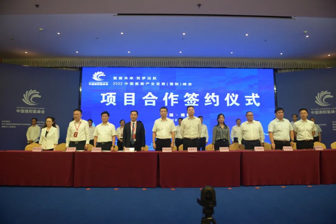 国氢科技开启B轮15亿融资！深圳/山东发布氢能产业发展行动方案.jpg