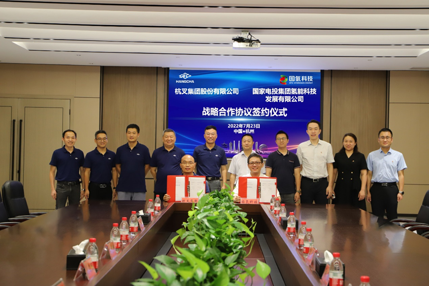 200亿级氢能项目落户内蒙古！鹏飞集团年产30万辆氢燃料电池汽车制造项目开工.png