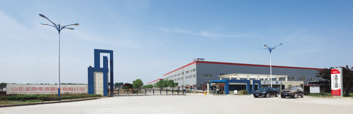 圣阳股份年产4GWh 圆柱锂电池项目于泰安开工建设.jpg