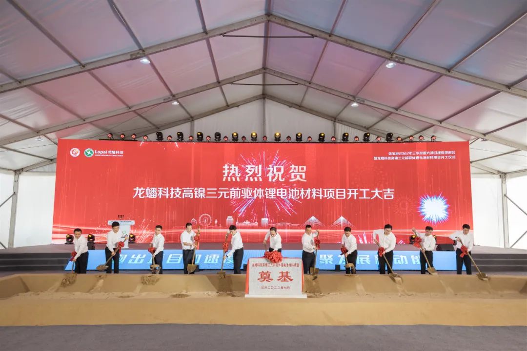 三元前驱体锁单火热！多家上市公司再加码锂资源.jpg