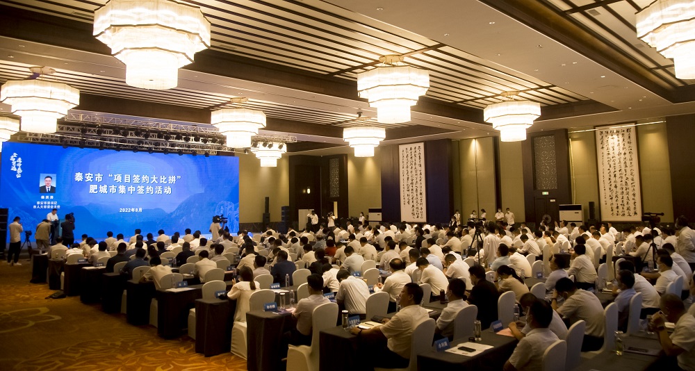 建设泰山锂谷，打造储能之都：泰安肥城新签新能源产业项目13个.jpg