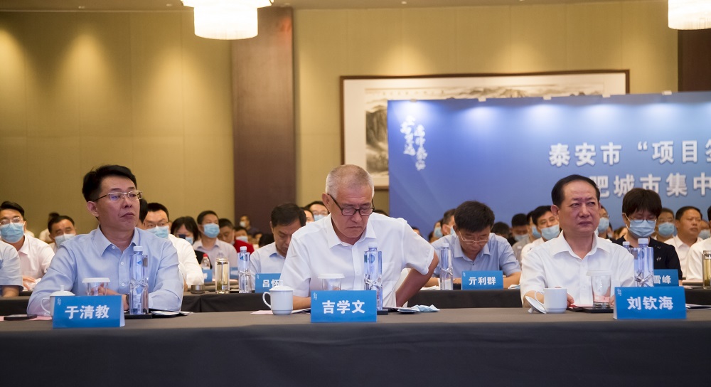建设泰山锂谷，打造储能之都：泰安肥城新签新能源产业项目13个.jpg
