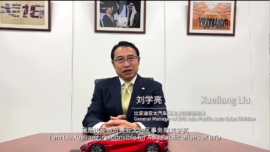 出海新机遇！比亚迪携手RÊVER Automotive进入泰国乘用车市场.png
