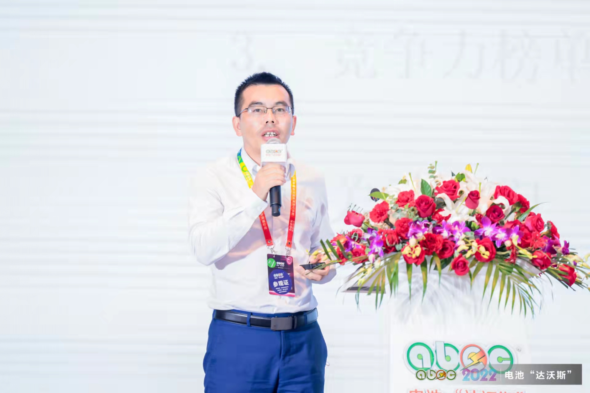 电池新能源新赛道新势力破局思变 新生态赋能中国.jpg