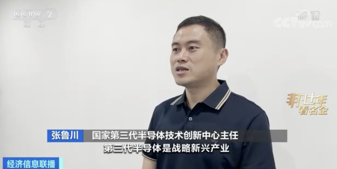 充电10分钟 行驶400公里！能耗降低50%！又一个千亿大产业来了.jpg