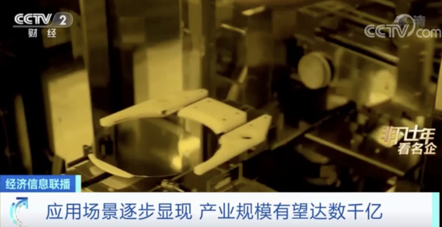 充电10分钟 行驶400公里！能耗降低50%！又一个千亿大产业来了.jpg