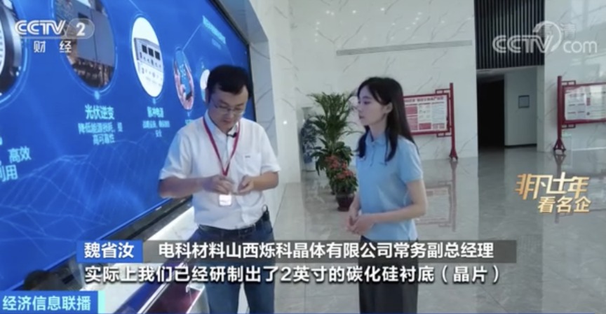 充电10分钟 行驶400公里！能耗降低50%！又一个千亿大产业来了.jpg