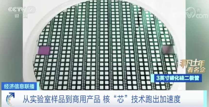 充电10分钟 行驶400公里！能耗降低50%！又一个千亿大产业来了.jpg