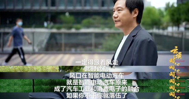 科技巨头热衷造车 想分蛋糕为时尚早.jpg