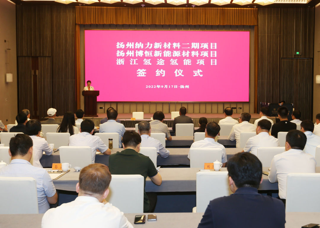 老牌国企发布氢能装备规划！氢途科技拟10亿投建燃料电池核心零部件基地.jpg