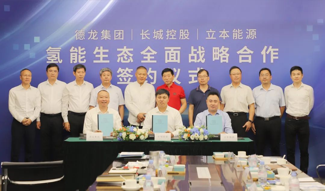 老牌国企发布氢能装备规划！氢途科技拟10亿投建燃料电池核心零部件基地.jpg