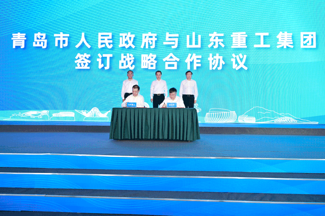 潍柴高端新能源汽车创新孵化中心项目落户山东青岛.gif