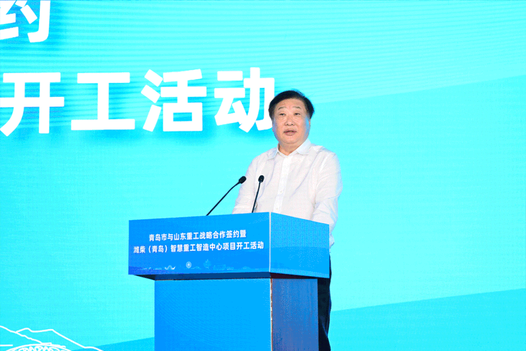 潍柴高端新能源汽车创新孵化中心项目落户山东青岛.gif