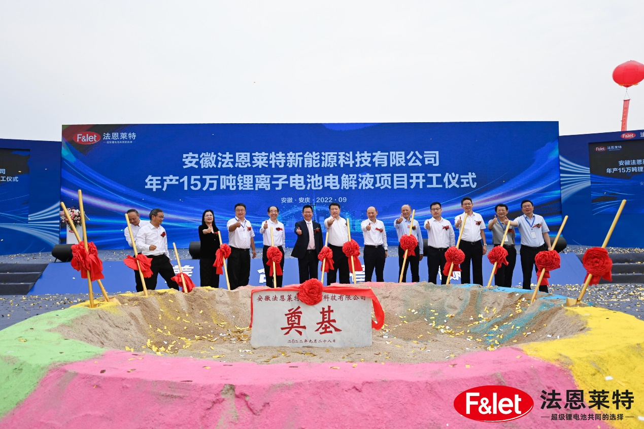 珠海赛纬/华一股份冲刺创业板IPO！六氟磷酸锂报价重回30万元/吨.png