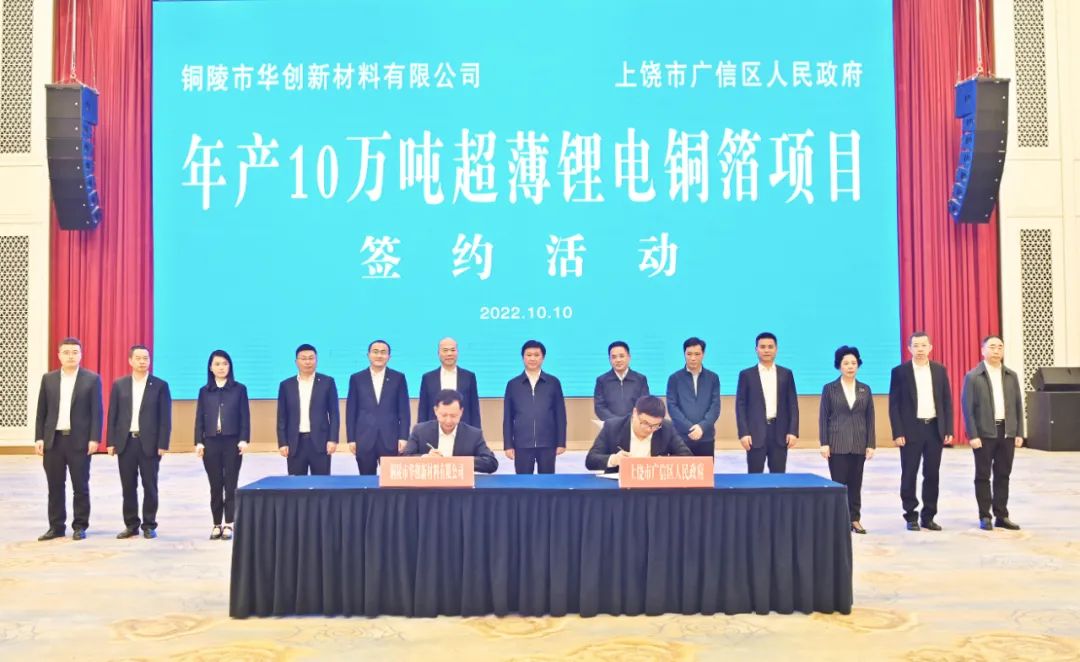 国轩高科/派能科技/瑞浦赛克电池项目开工！天华超净/嘉元科技/雄韬股份获大额订单.jpg