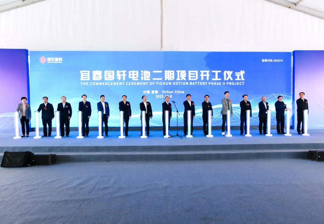 国轩高科/派能科技/瑞浦赛克电池项目开工！天华超净/嘉元科技/雄韬股份获大额订单.jpg