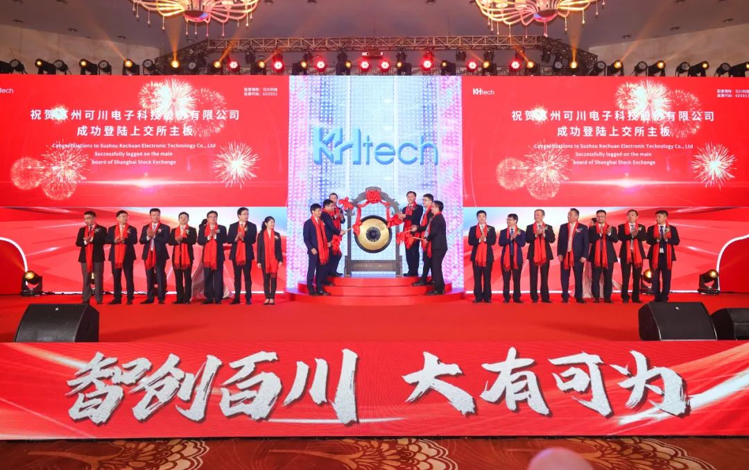 国轩高科/派能科技/瑞浦赛克电池项目开工！天华超净/嘉元科技/雄韬股份获大额订单.jpg