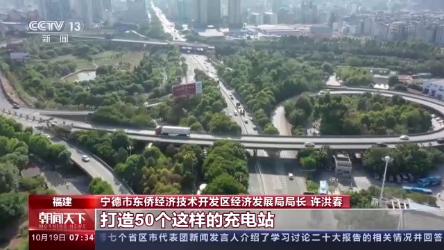 全国首台光储充检智能超充站正式在福建宁德投用.png