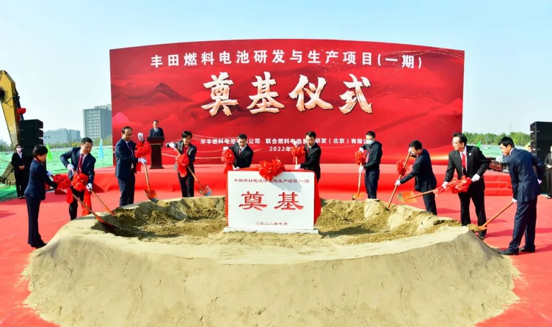 氢能产业政策持续加强！恒运集团/中国能建/东宏股份加码布局.jpg