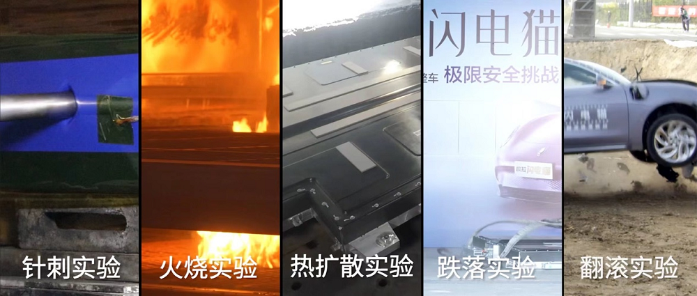 短刀＋叠片，看蜂巢能源会“芯”一击！.png